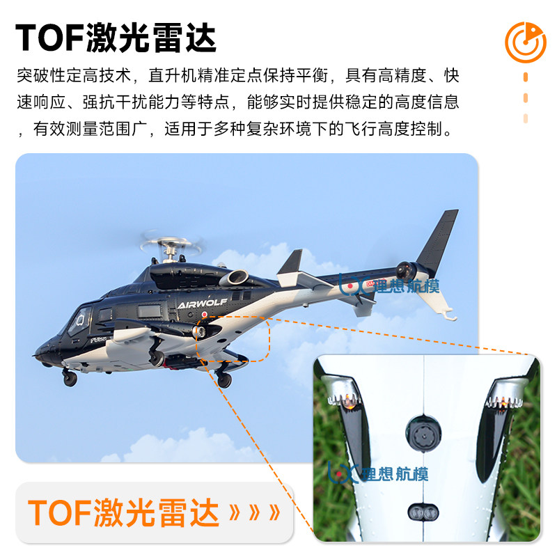 Helicóptero RC Yuxiang F02S Ai - Rc Hobby Airwolf reseña y precio